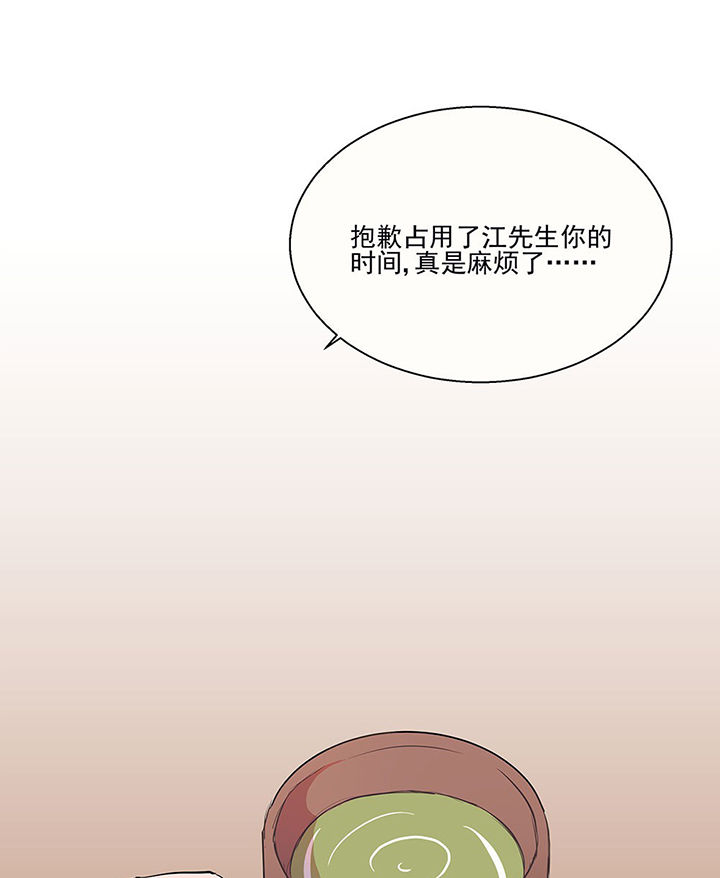 《被诱惑的我该怎么办》第20章不想忘记的回忆1 第10页