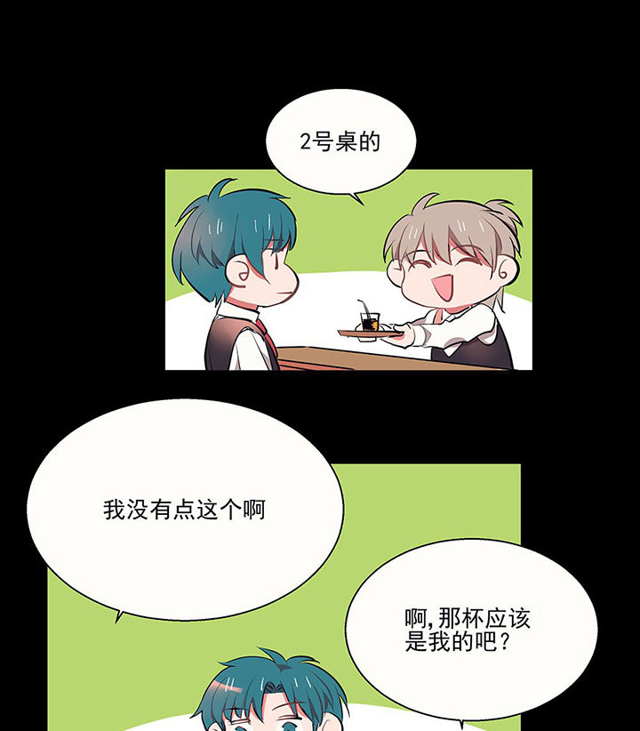 《被诱惑的我该怎么办》第20章不想忘记的回忆1 第17页