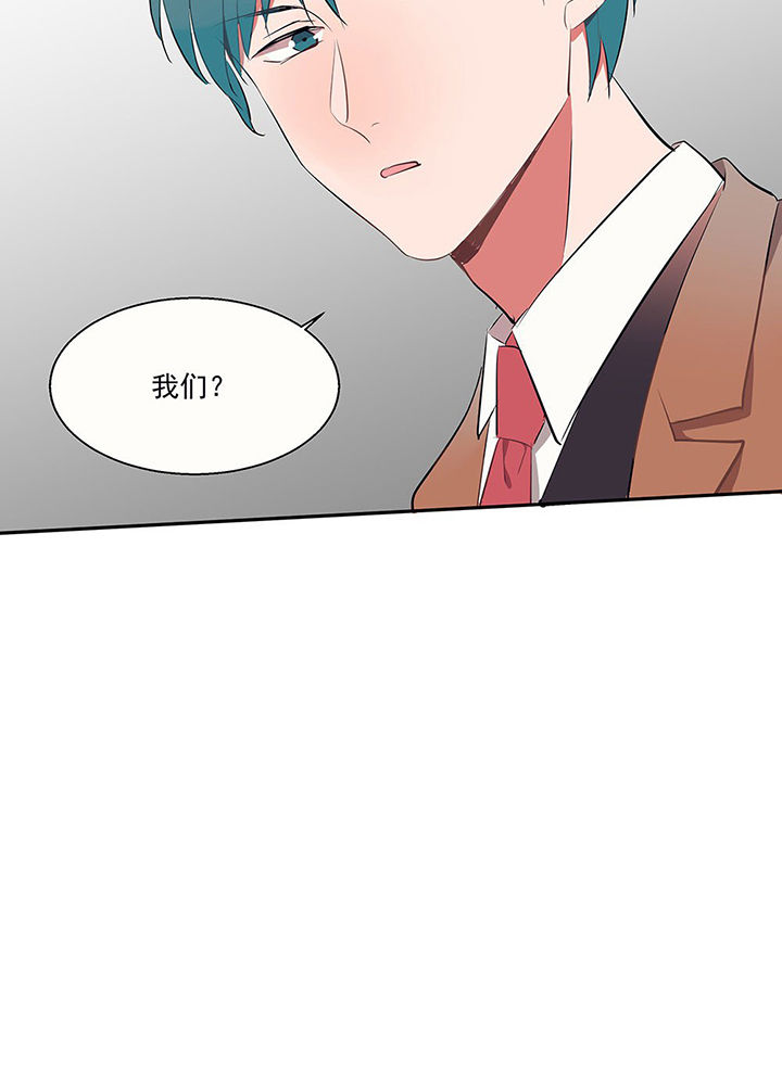《被诱惑的我该怎么办》第20章不想忘记的回忆1 第25页