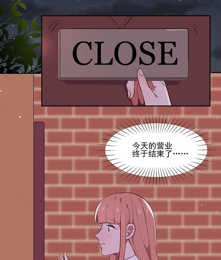《被诱惑的我该怎么办》第20章不想忘记的回忆1 第2页