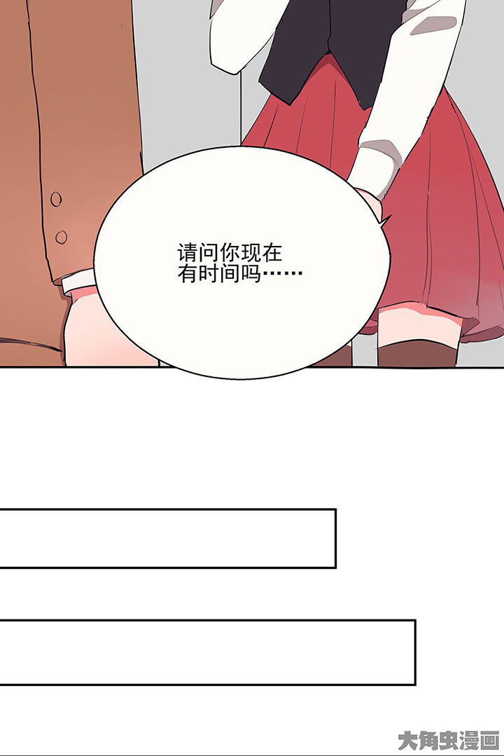 《被诱惑的我该怎么办》第20章不想忘记的回忆1 第9页