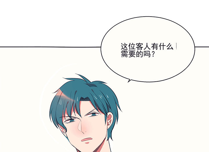 《被诱惑的我该怎么办》第16章是我太心急2 第14页