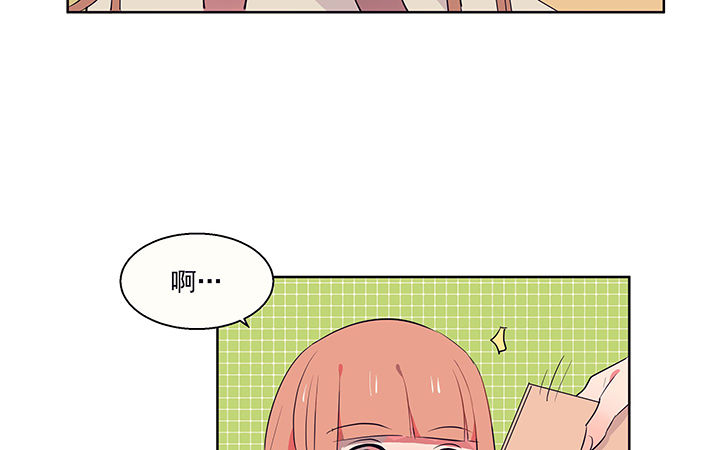 《被诱惑的我该怎么办》第16章是我太心急2 第20页
