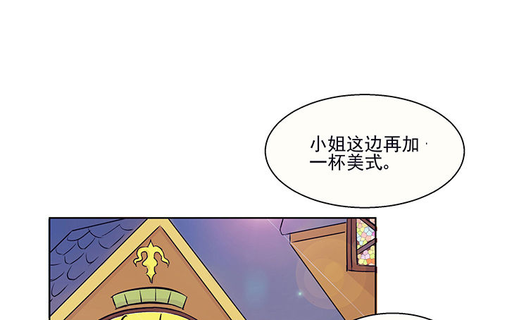 《被诱惑的我该怎么办》第16章是我太心急2 第2页