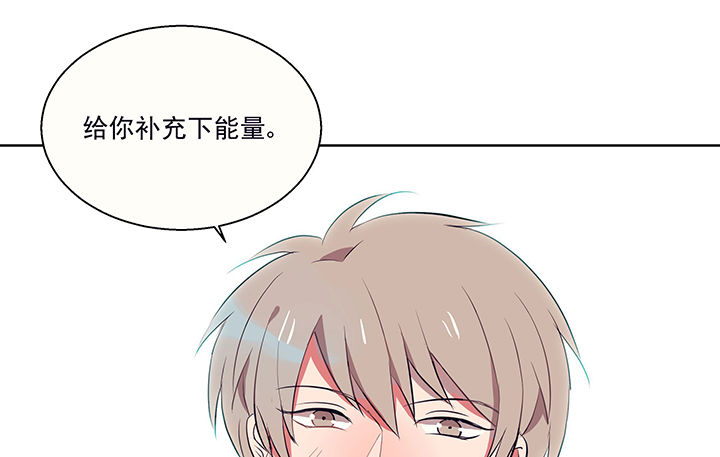 《被诱惑的我该怎么办》第16章是我太心急2 第32页