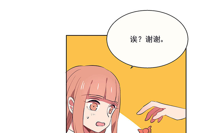 《被诱惑的我该怎么办》第16章是我太心急2 第34页
