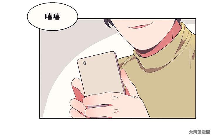 《被诱惑的我该怎么办》第16章是我太心急2 第9页