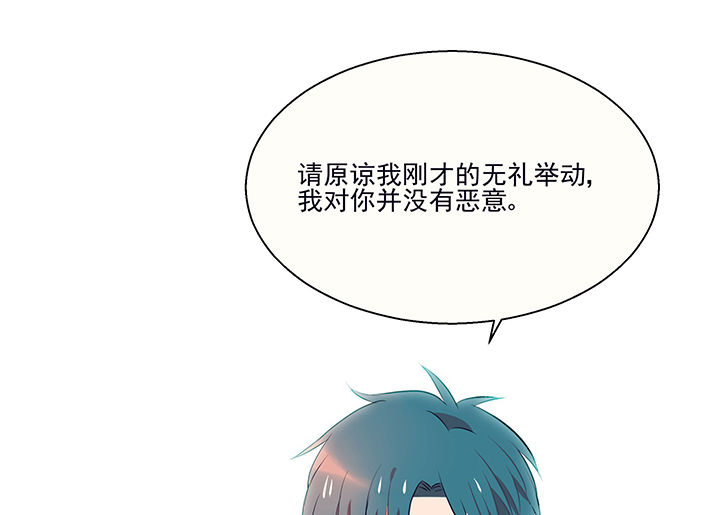 《被诱惑的我该怎么办》第15章是我太心急1 第1页
