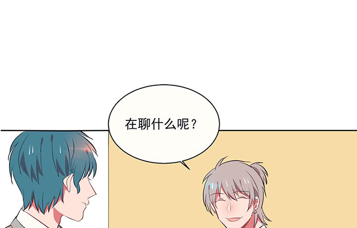 《被诱惑的我该怎么办》第15章是我太心急1 第25页