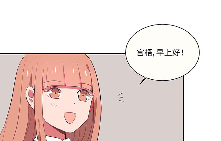 《被诱惑的我该怎么办》第15章是我太心急1 第28页