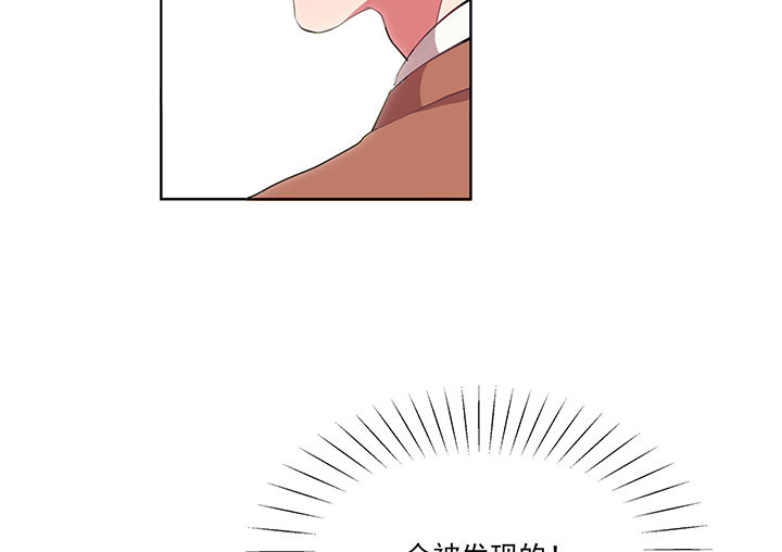 《被诱惑的我该怎么办》第13章这不是你该来的地方1 第14页
