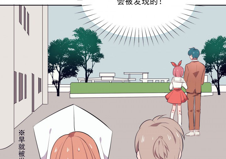 《被诱惑的我该怎么办》第13章这不是你该来的地方1 第15页