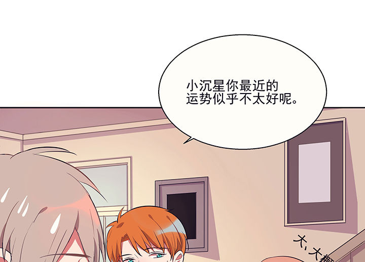 《被诱惑的我该怎么办》第13章这不是你该来的地方1 第28页