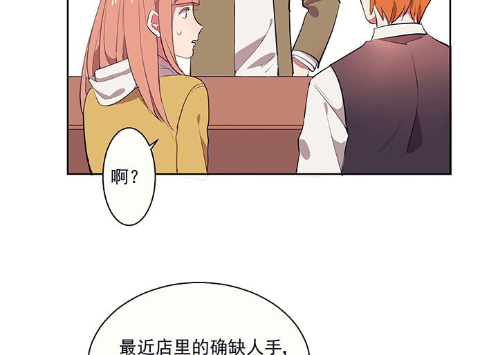 《被诱惑的我该怎么办》第13章这不是你该来的地方1 第36页