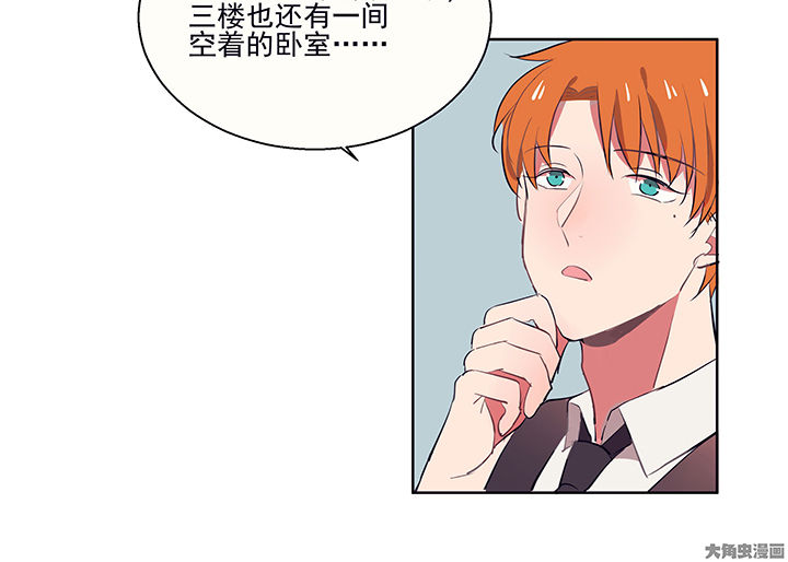 《被诱惑的我该怎么办》第13章这不是你该来的地方1 第37页
