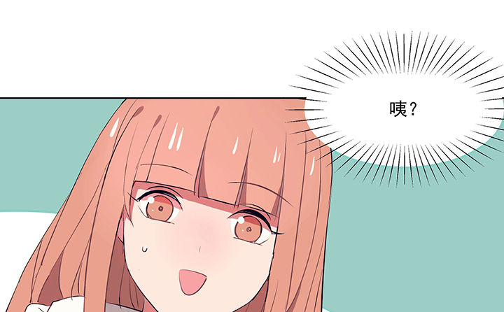 《被诱惑的我该怎么办》第13章这不是你该来的地方1 第40页