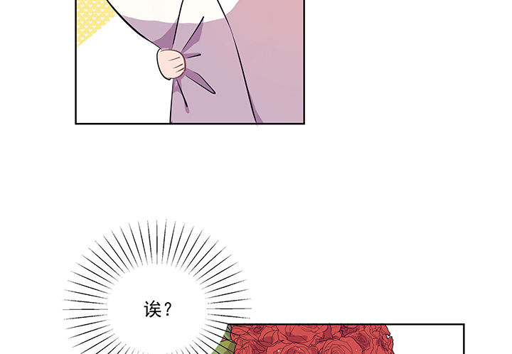 《被诱惑的我该怎么办》第13章这不是你该来的地方1 第8页