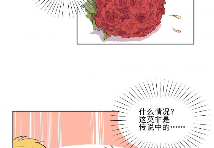 《被诱惑的我该怎么办》第13章这不是你该来的地方1 第9页
