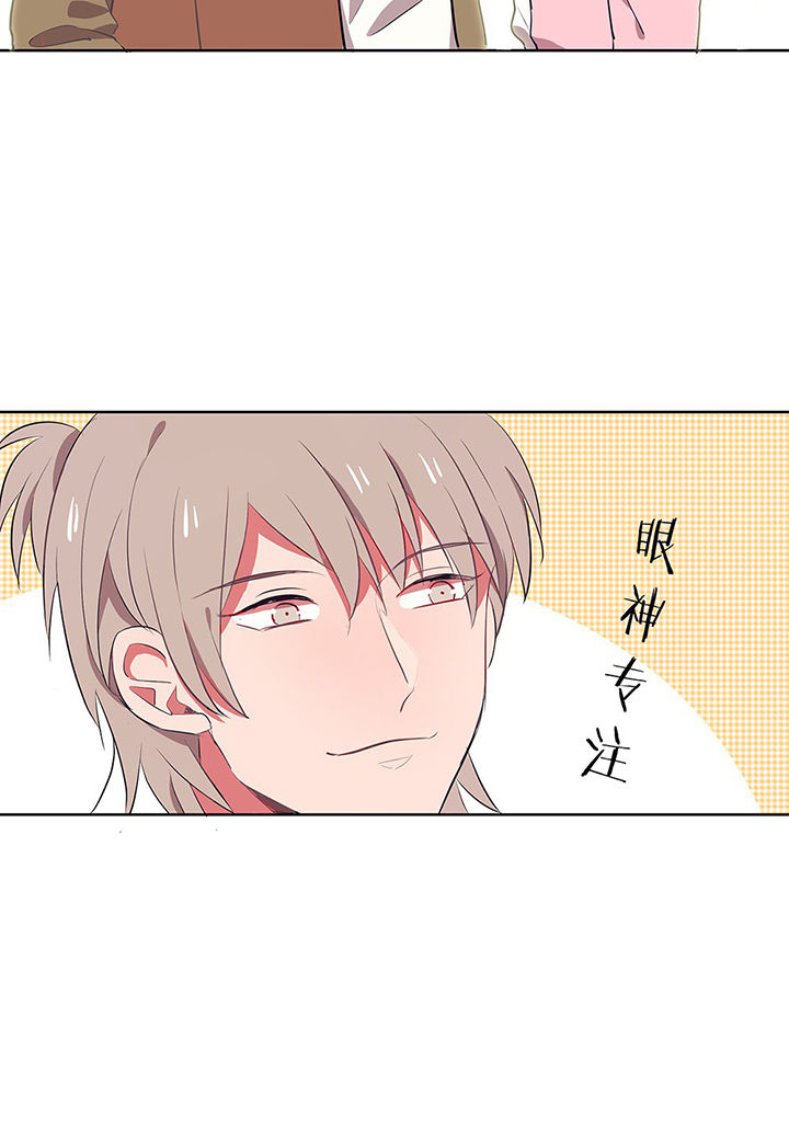 《被诱惑的我该怎么办》第11章被卷入的三角恋情1 第30页