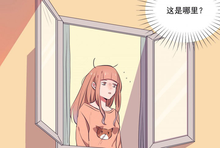 《被诱惑的我该怎么办》第14章这不是你该来的地方2 第10页