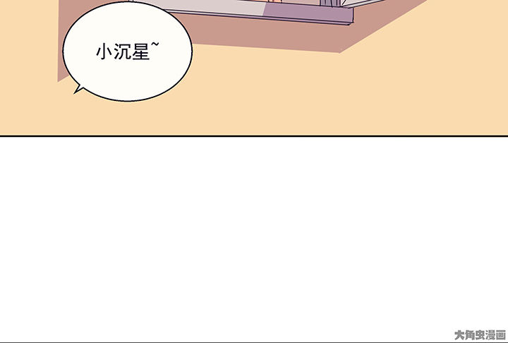 《被诱惑的我该怎么办》第14章这不是你该来的地方2 第11页