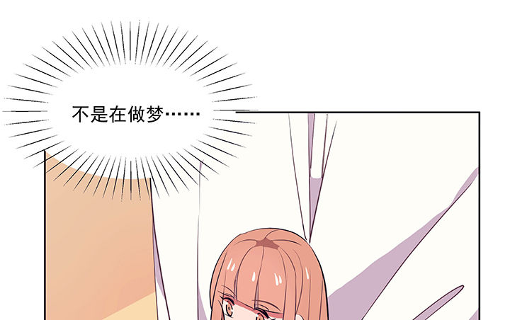 《被诱惑的我该怎么办》第14章这不是你该来的地方2 第17页