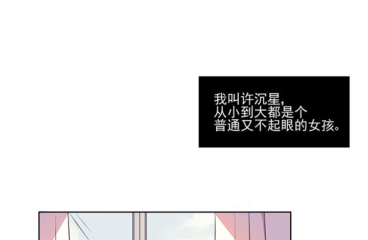 《被诱惑的我该怎么办》第14章这不是你该来的地方2 第1页