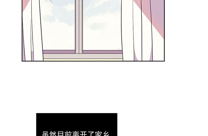 《被诱惑的我该怎么办》第14章这不是你该来的地方2 第2页