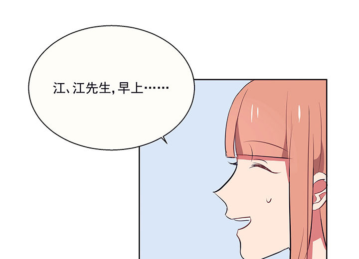《被诱惑的我该怎么办》第14章这不是你该来的地方2 第30页
