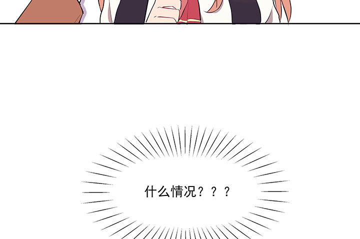 《被诱惑的我该怎么办》第14章这不是你该来的地方2 第38页