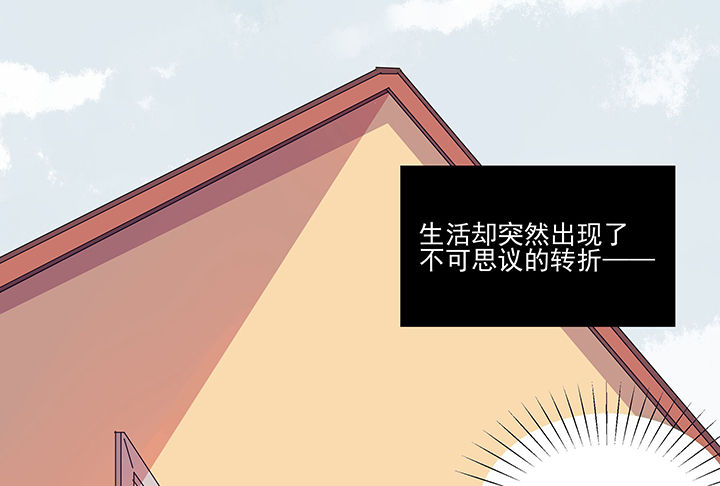 《被诱惑的我该怎么办》第14章这不是你该来的地方2 第9页
