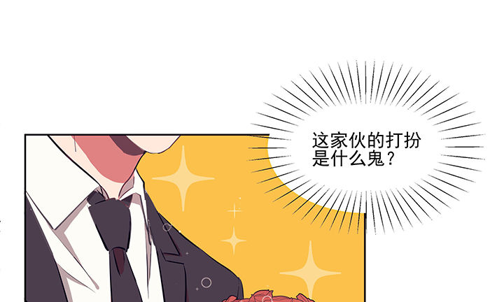 《被诱惑的我该怎么办》第12章被卷入的三角恋情2 第22页
