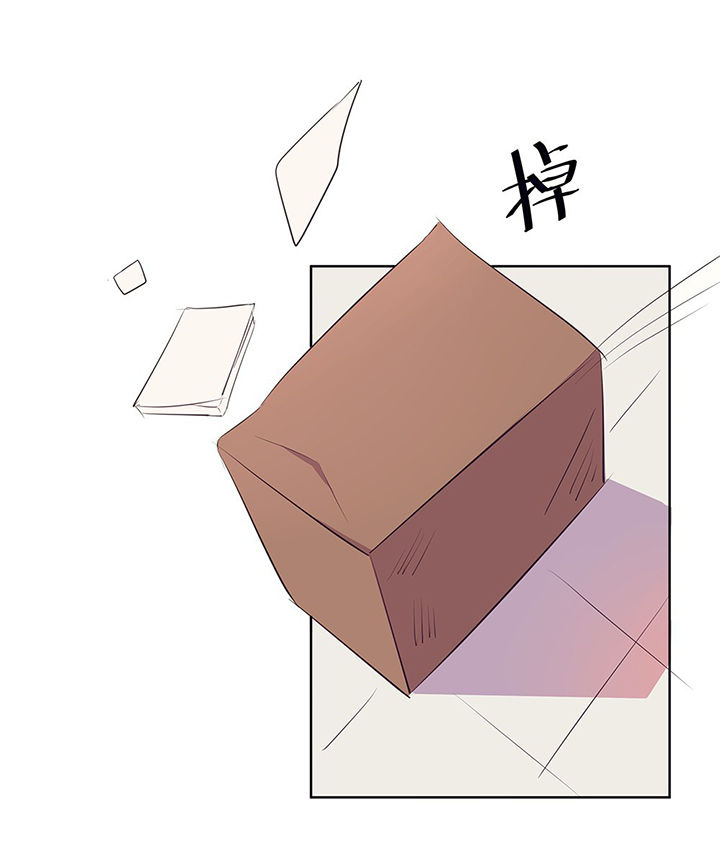 《被诱惑的我该怎么办》第9章被他接触的地方，好恶心1 第13页