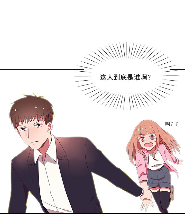 《被诱惑的我该怎么办》第9章被他接触的地方，好恶心1 第14页