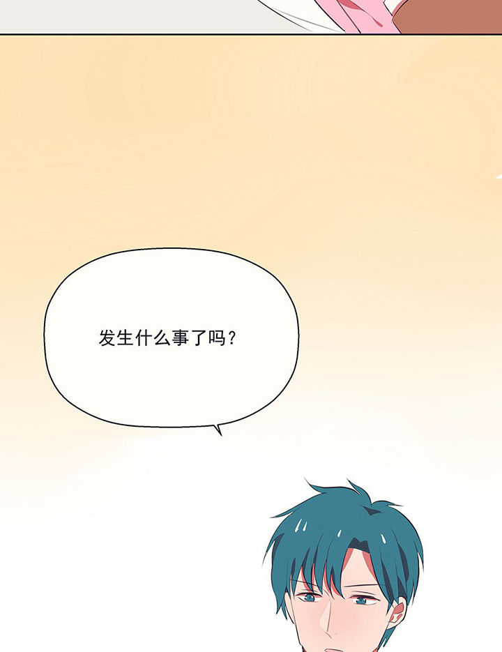 《被诱惑的我该怎么办》第9章被他接触的地方，好恶心1 第21页