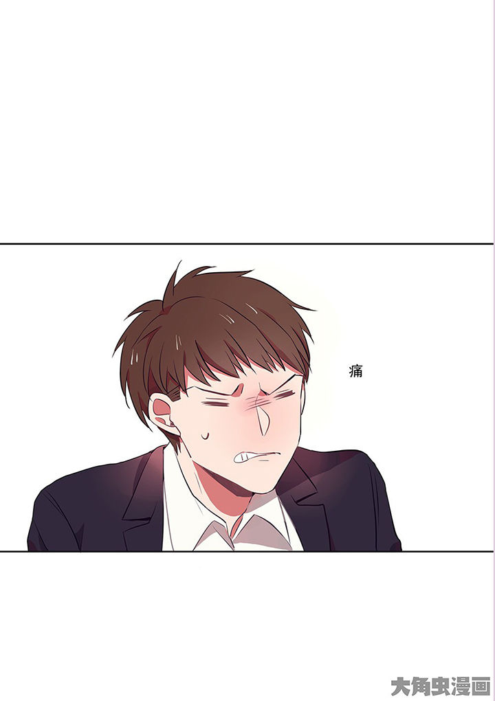 《被诱惑的我该怎么办》第10章被他接触的地方，好恶心2 第24页
