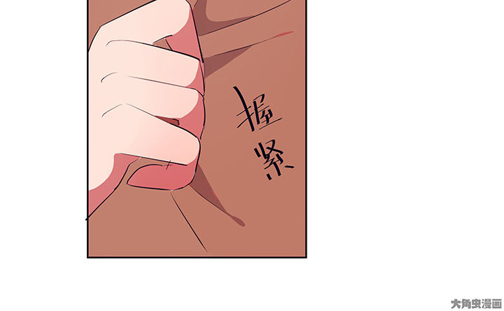 《被诱惑的我该怎么办》第10章被他接触的地方，好恶心2 第35页