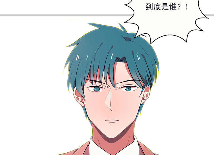 《被诱惑的我该怎么办》第10章被他接触的地方，好恶心2 第3页
