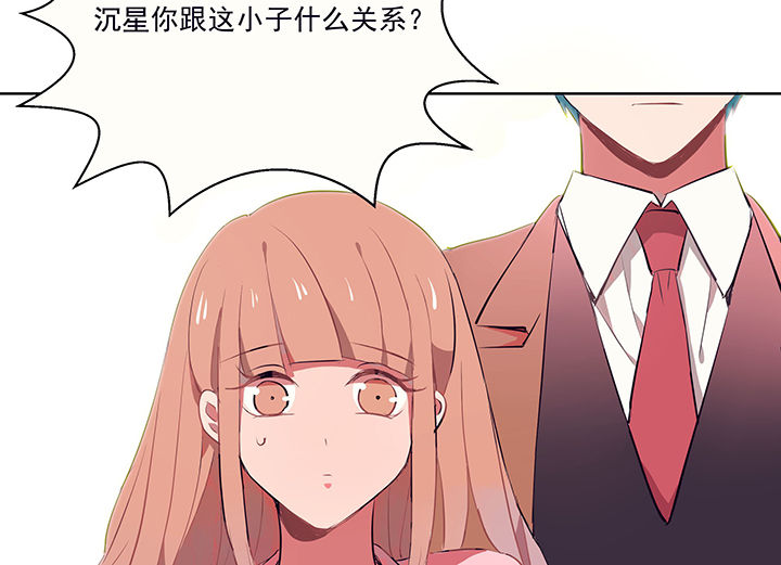 《被诱惑的我该怎么办》第10章被他接触的地方，好恶心2 第5页