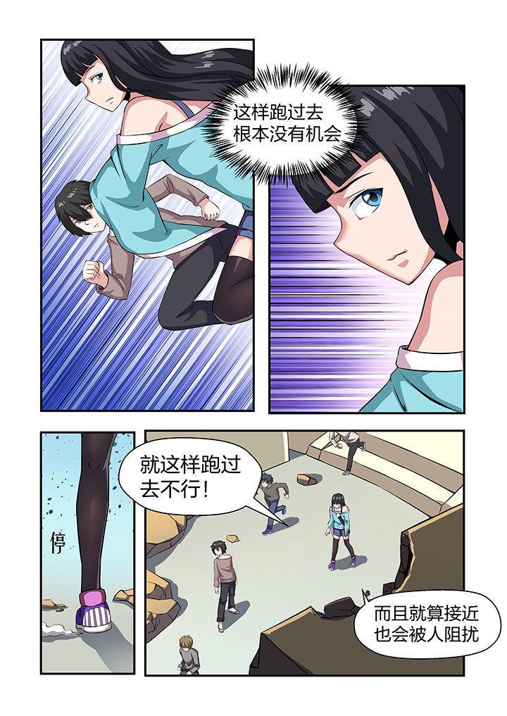 《解决bug的工作真是太麻烦了》第25章 第1页