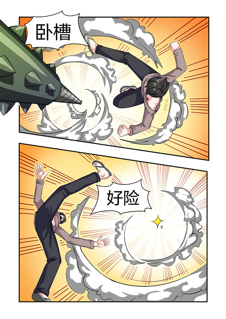 《解决bug的工作真是太麻烦了》第26章 第6页