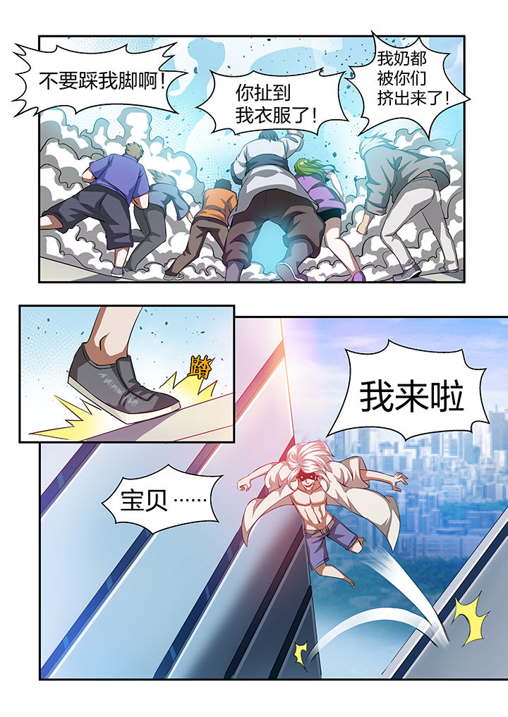 《解决bug的工作真是太麻烦了》第27章 第1页