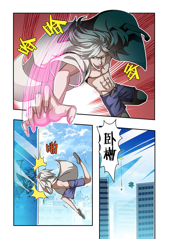 《解决bug的工作真是太麻烦了》第27章 第2页