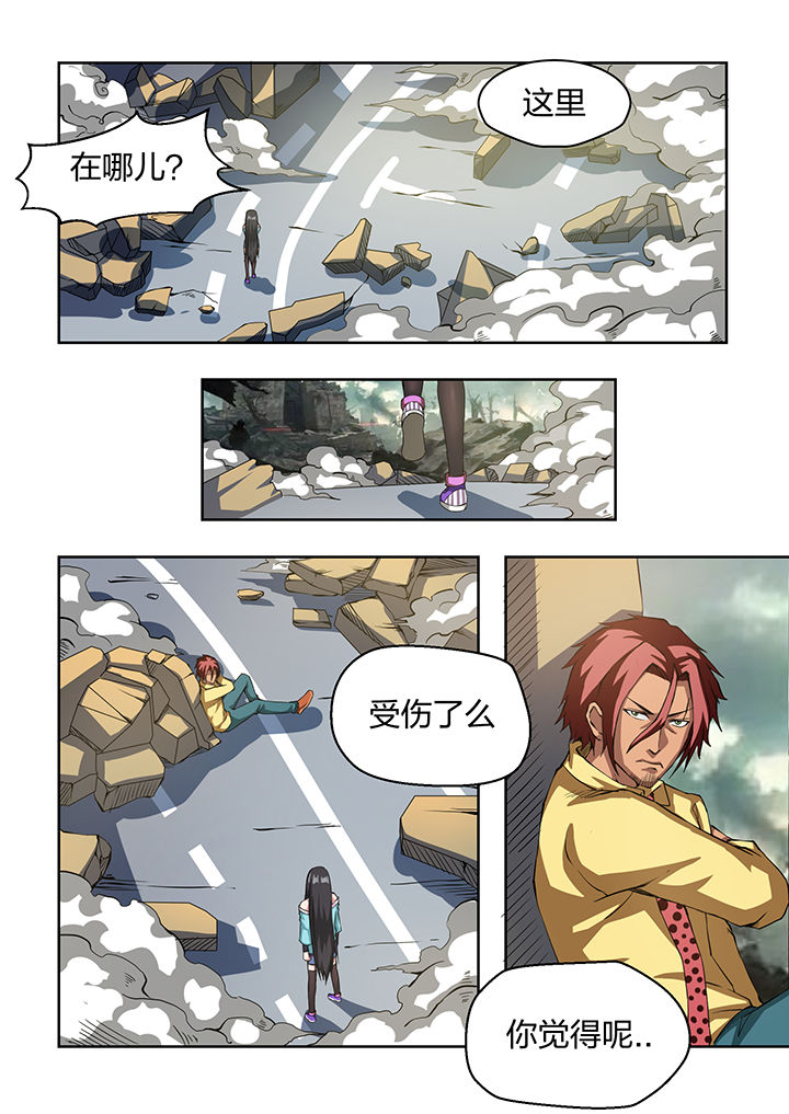 《解决bug的工作真是太麻烦了》第20章 第1页