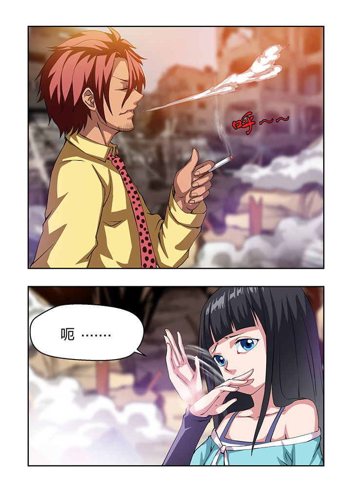 《解决bug的工作真是太麻烦了》第20章 第3页