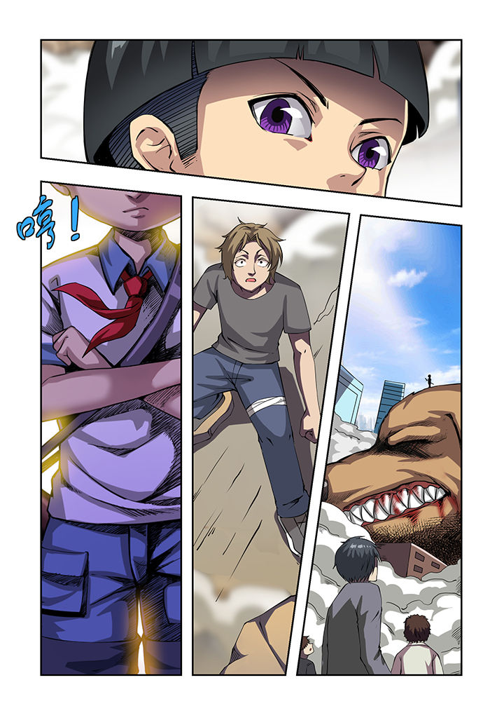 《解决bug的工作真是太麻烦了》第22章 第1页