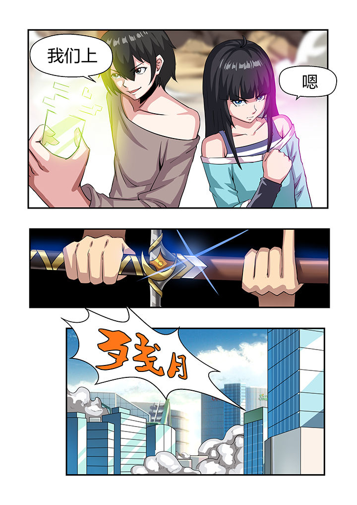《解决bug的工作真是太麻烦了》第21章 第11页