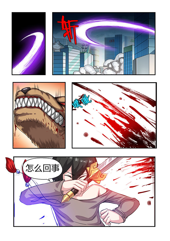《解决bug的工作真是太麻烦了》第21章 第12页