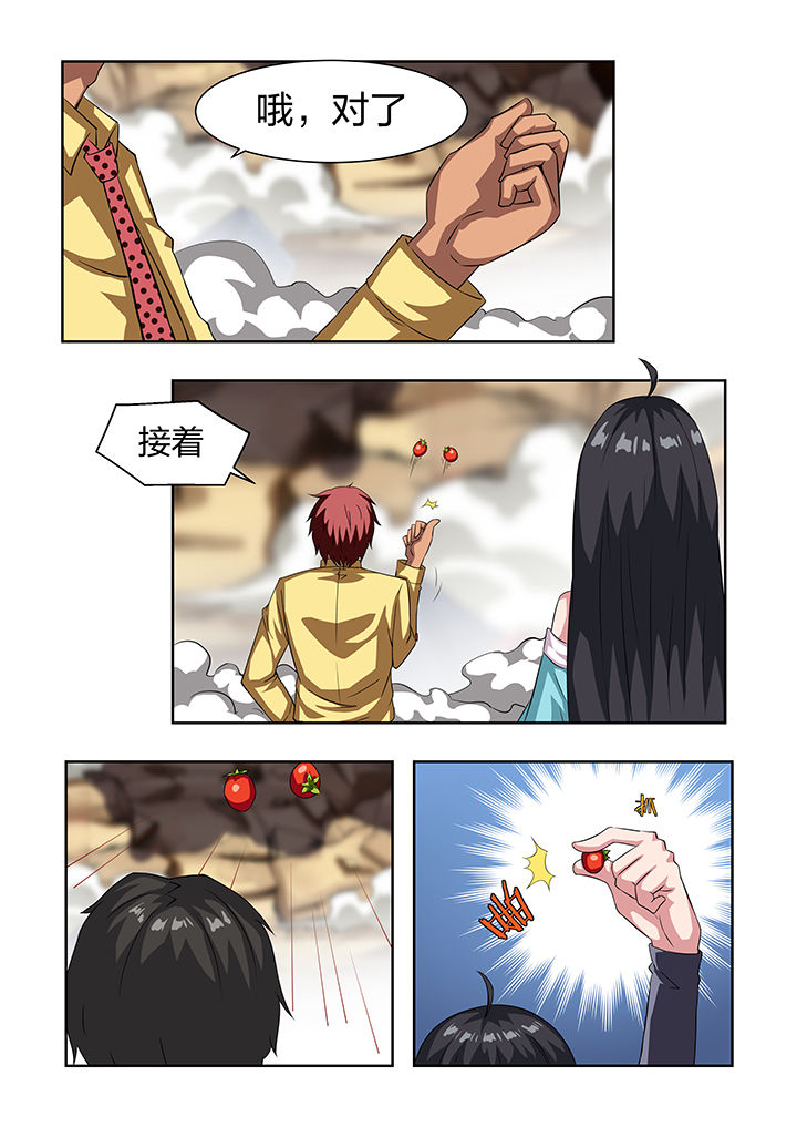 《解决bug的工作真是太麻烦了》第21章 第1页