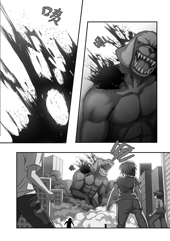 《解决bug的工作真是太麻烦了》第23章 第1页